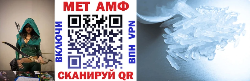 Amphetamine VHQ  Купить где  Борзя 