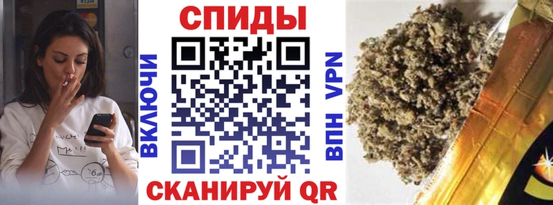 Бутират буратино  Купить где  Борзя 