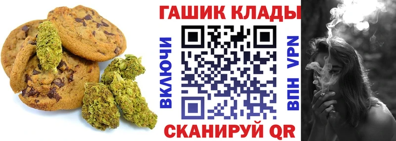 Купить закладки  Борзя  Cannafood конопля 