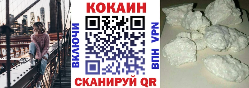 Купить Борзя КОКАИН VHQ