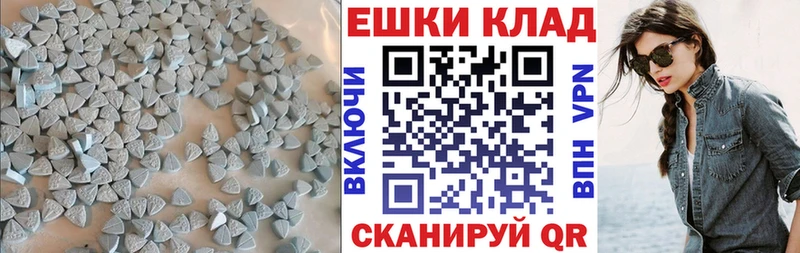 Купить где  Борзя  Экстази MDMA 