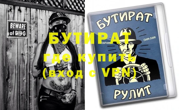 прущие грибы Каменск-Шахтинский