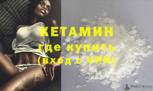 первитин Каменка