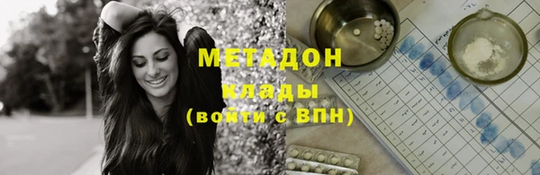 первитин Каменка