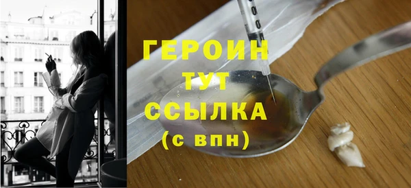 первитин Каменка