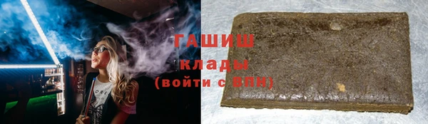 первитин Каменка
