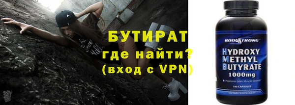 прущие грибы Каменск-Шахтинский
