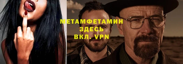 прущие грибы Каменск-Шахтинский