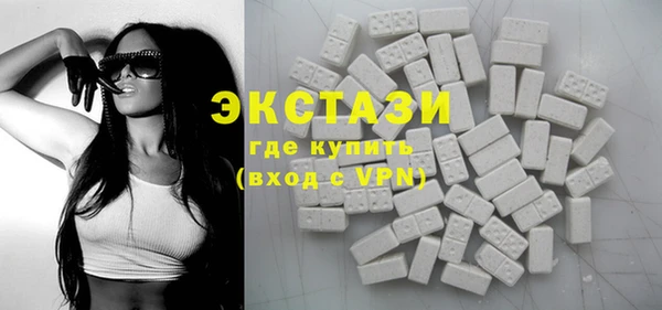 прущие грибы Каменск-Шахтинский