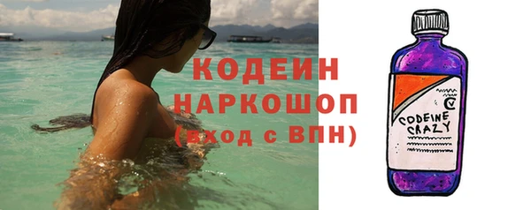 первитин Каменногорск