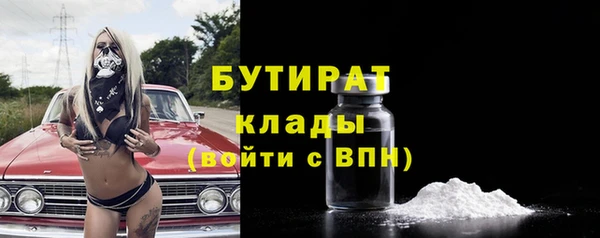 первитин Каменка