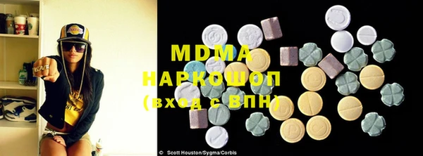 прущие грибы Каменск-Шахтинский