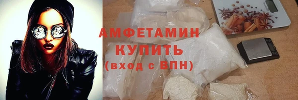 первитин Каменногорск