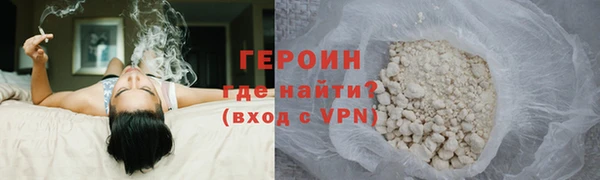 прущие грибы Каменск-Шахтинский