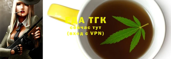 первитин Каменногорск
