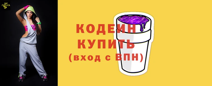 первитин Каменка