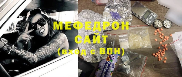 первитин Каменногорск
