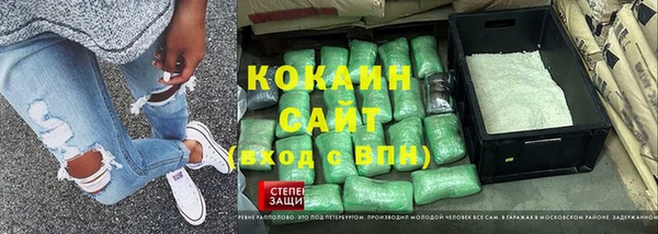 первитин Каменка