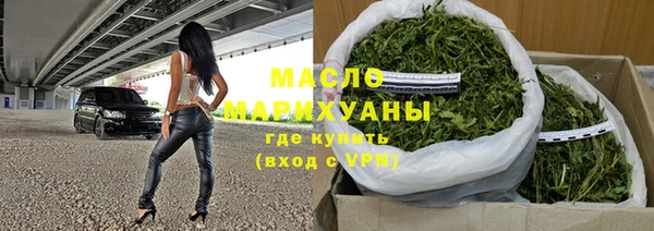 первитин Каменка