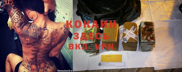 первитин Каменногорск