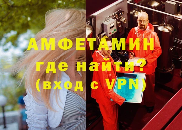 первитин Каменка
