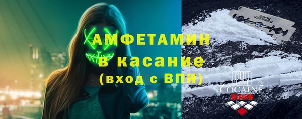 первитин Каменка