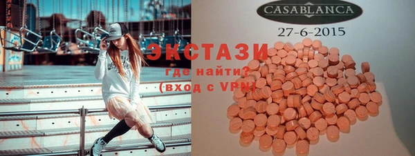 первитин Каменногорск