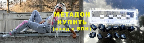 первитин Каменногорск