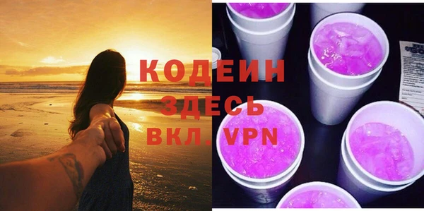 первитин Каменногорск
