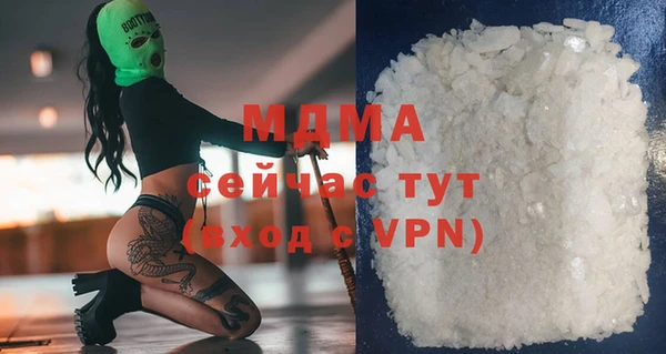 прущие грибы Каменск-Шахтинский