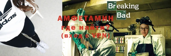 первитин Каменногорск