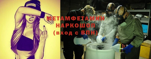 первитин Каменка