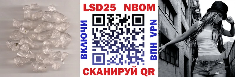 Купить где  Борзя  Лсд 25 экстази кислота 