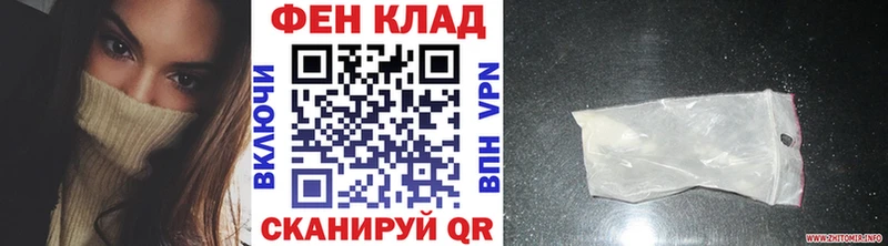 Метамфетамин мет  Купить  Борзя 