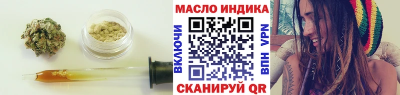 Дистиллят ТГК Wax Борзя