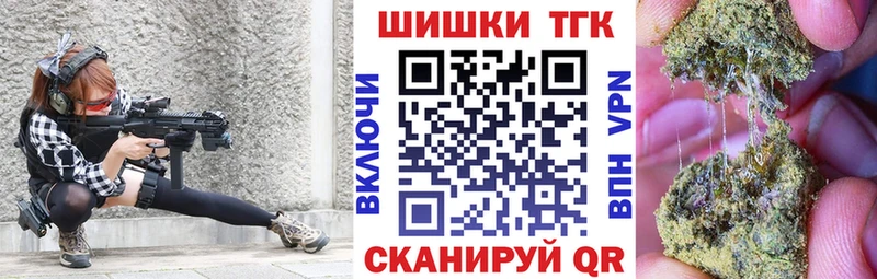 Бошки Шишки Ganja  Купить где  Борзя 